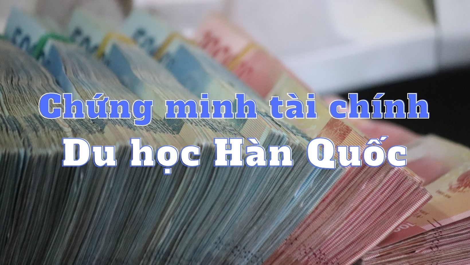 chung-minh-tai-chinh-du-hoc-han-quoc (1)