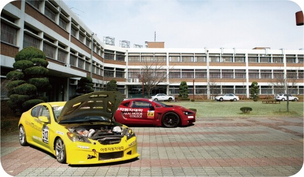 cao-dang-ajou-motor-han-quoc (1)