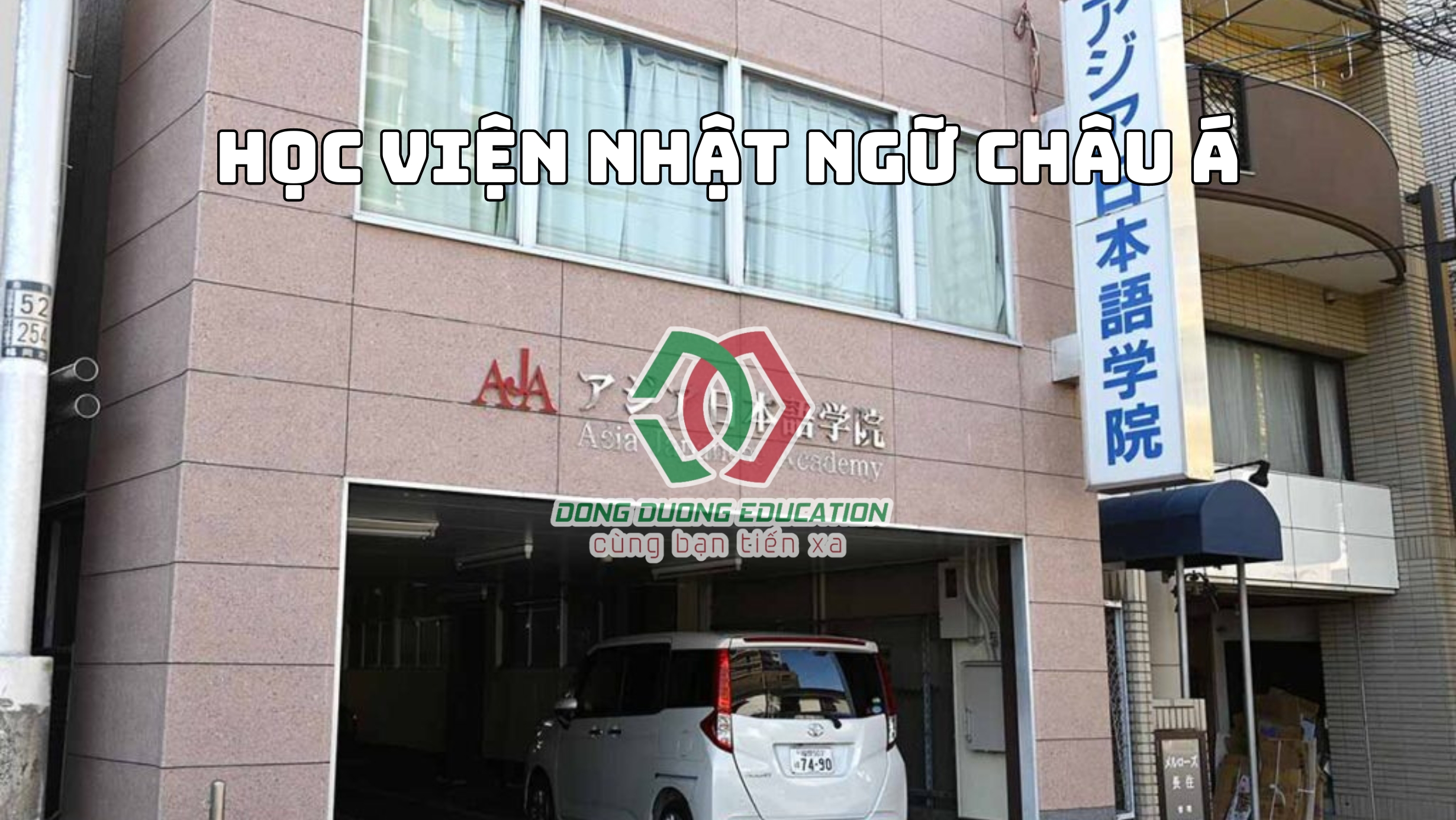 hoc-vien-nhat-ngu-chau-a (4)