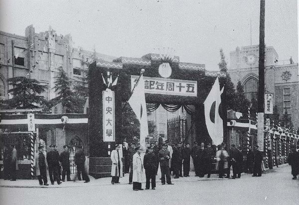 truong-dai-hoc-chuo (3)