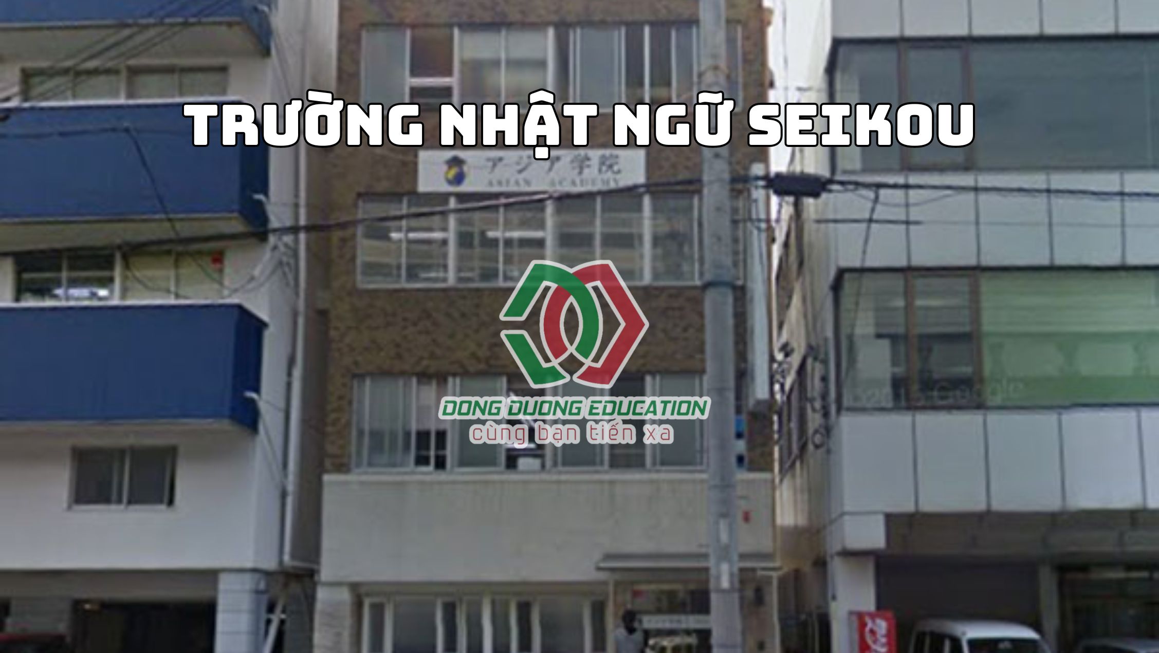 truong-nhat-ngu-seikou (4)