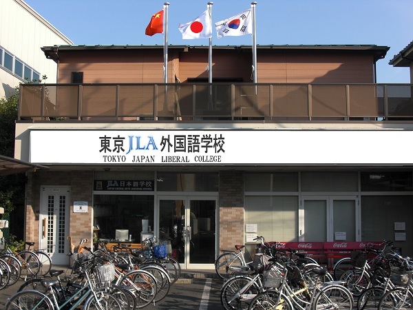 truong-nhat-ngu-tokyo-jla (3)