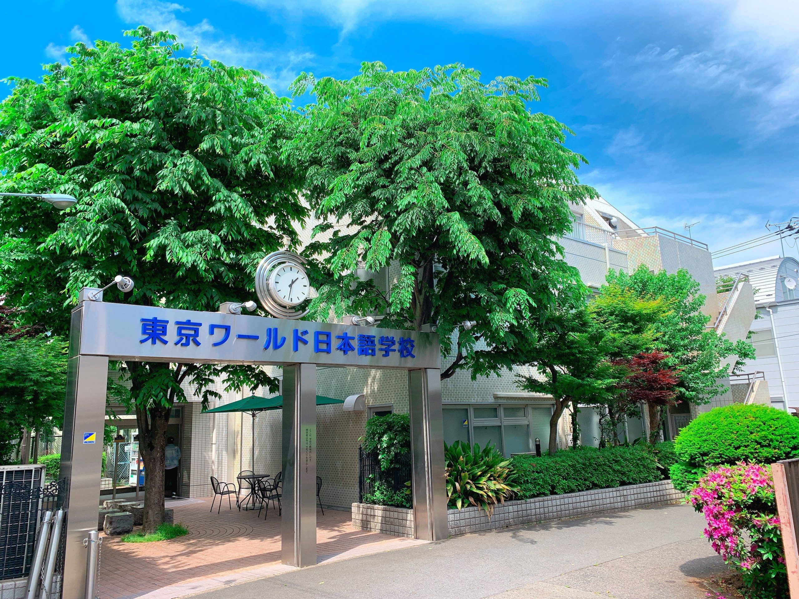 truong-nhat-ngu-tokyo-world (1)
