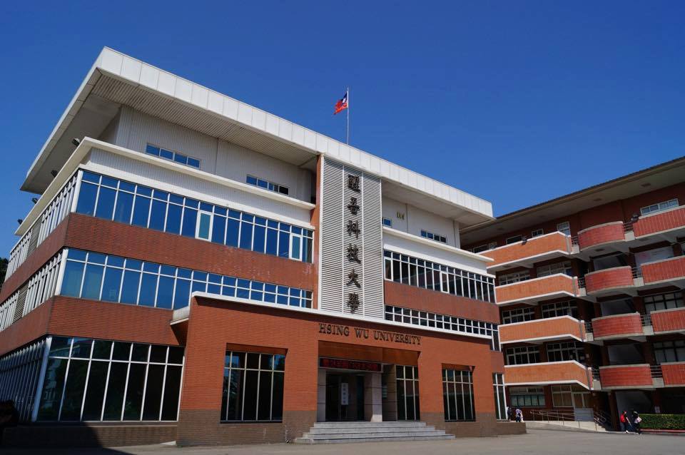 dai-hoc-tinh-ngo (1)