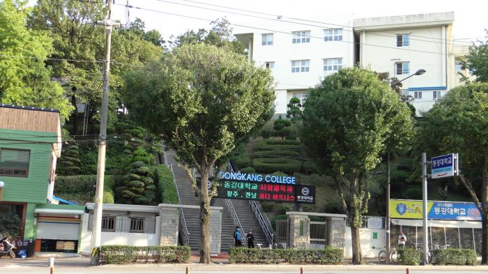 dai-hoc-donggang (5)
