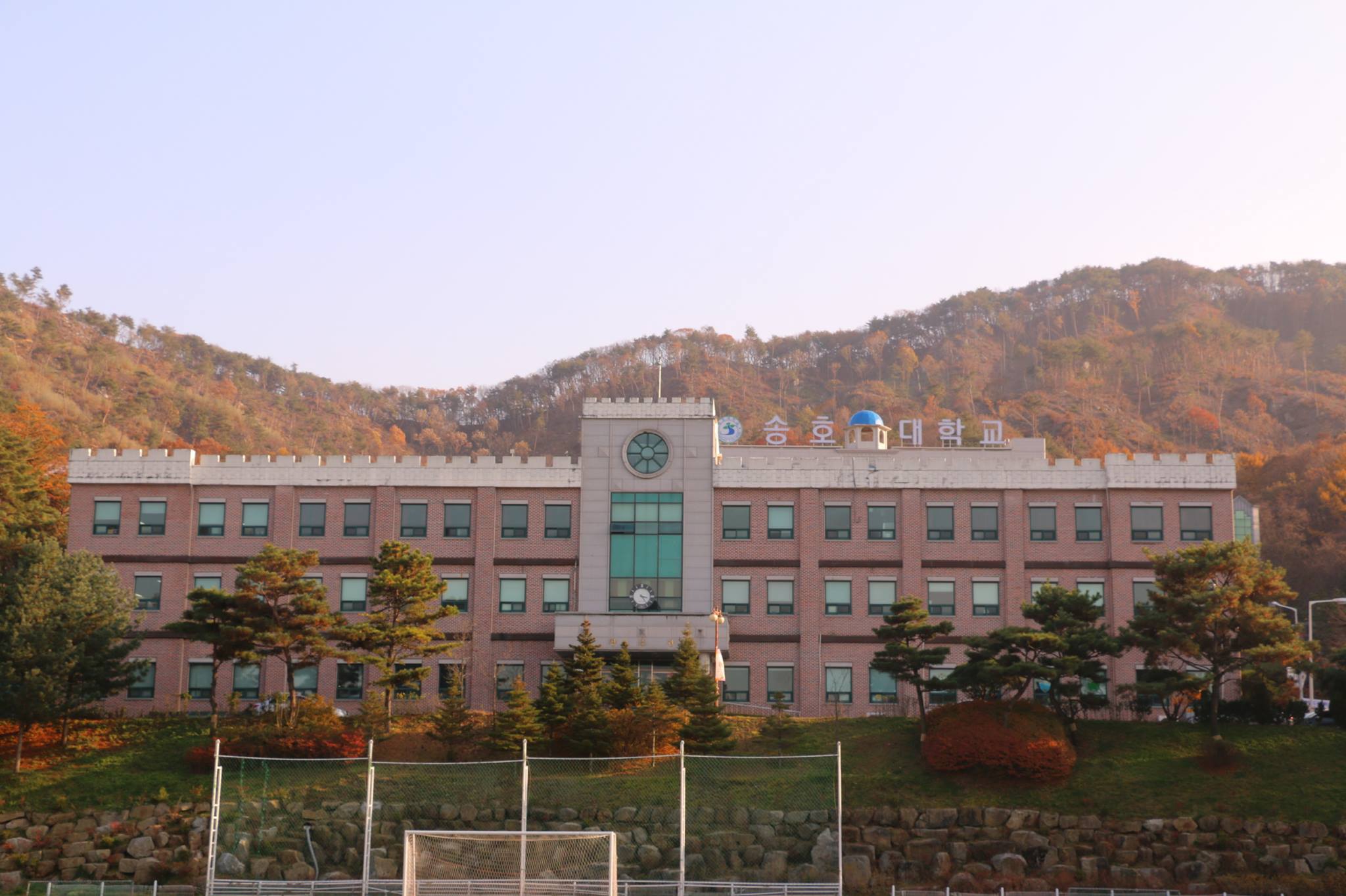 dai-hoc-songho (2)